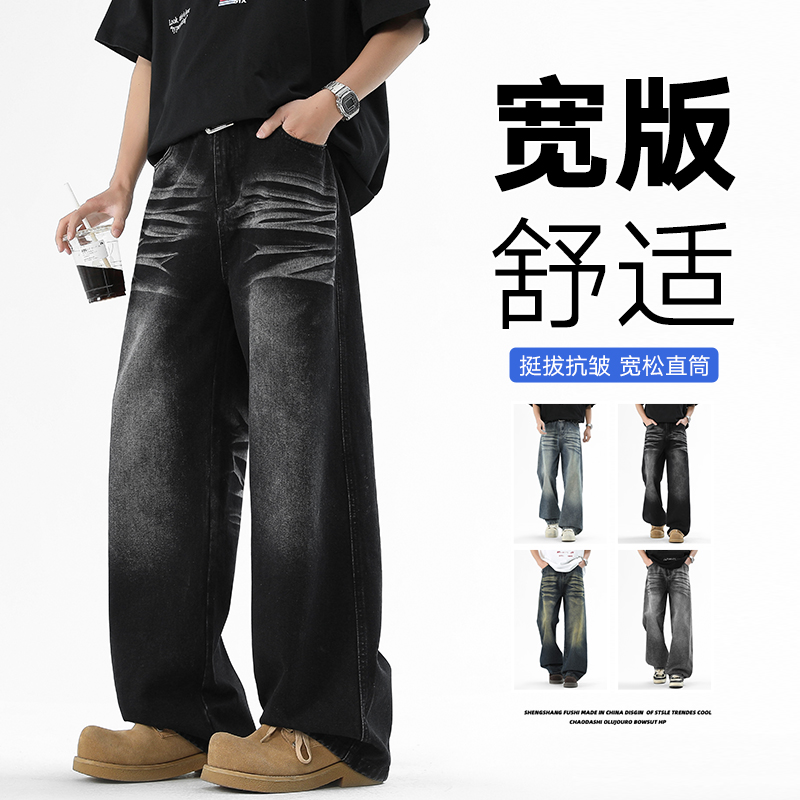 牛仔裤